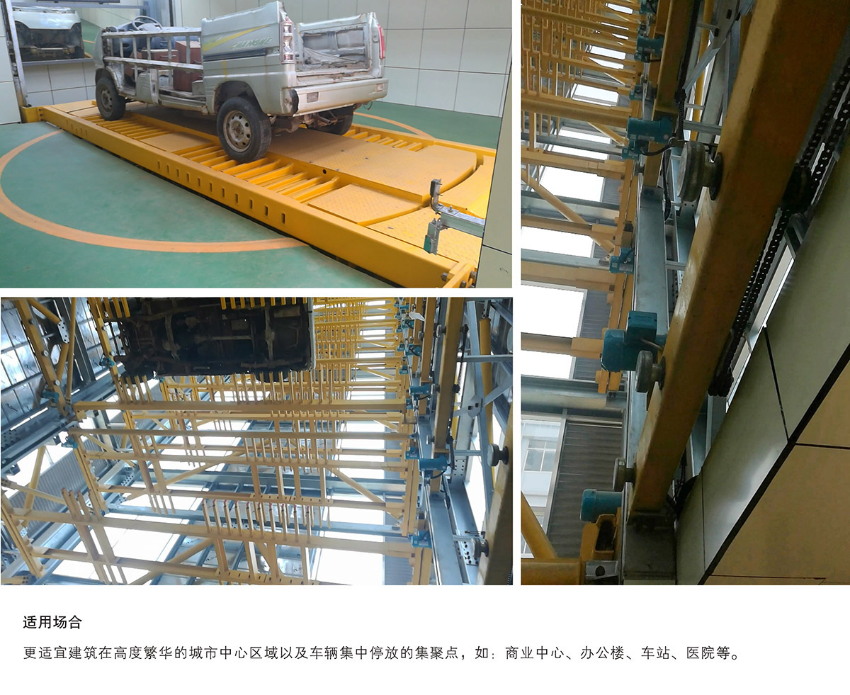 重慶PCS垂直升降立體停車設備適用場合.jpg