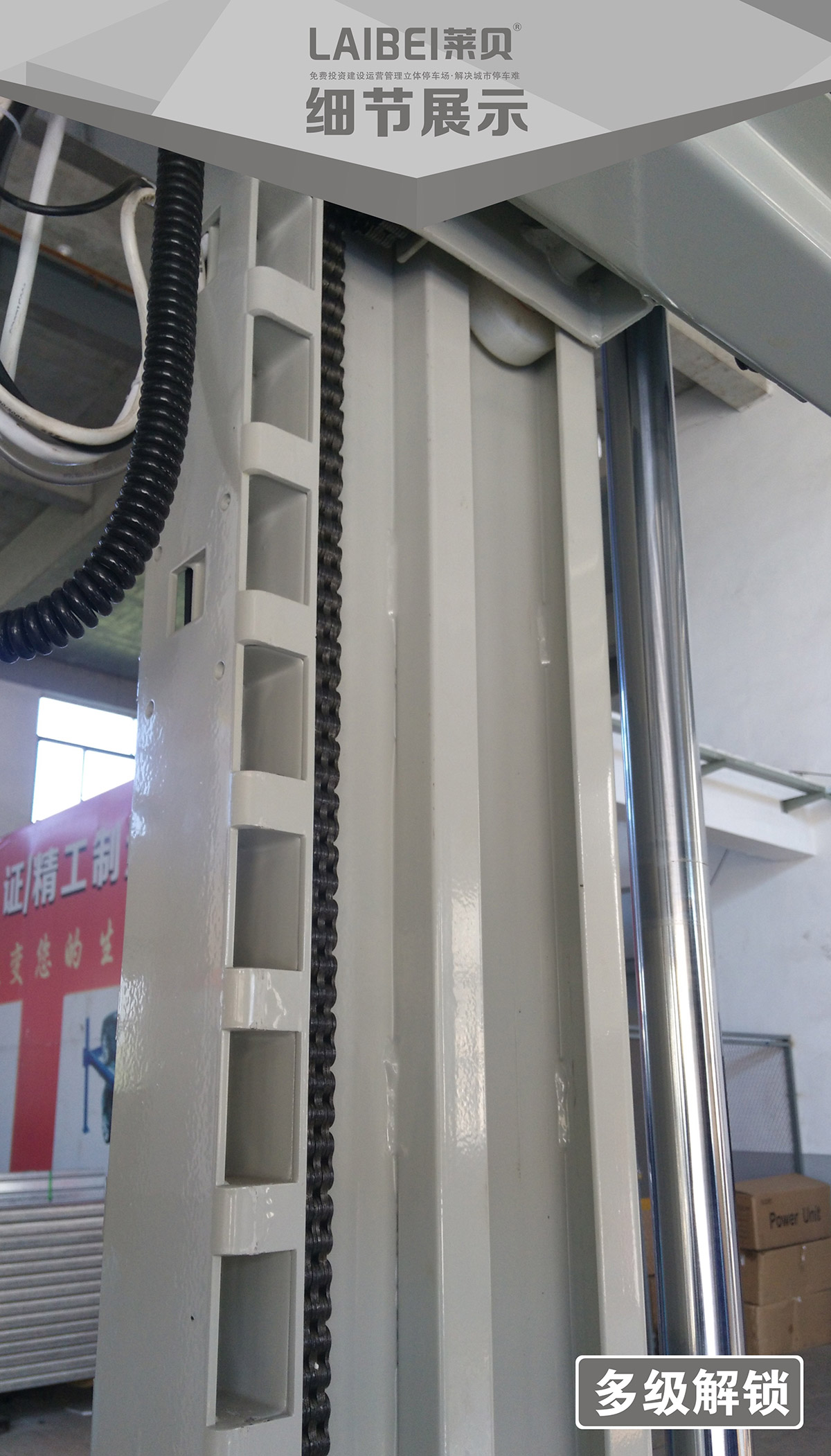 重慶PJS兩柱簡易升降立體停車設備細節展示.jpg