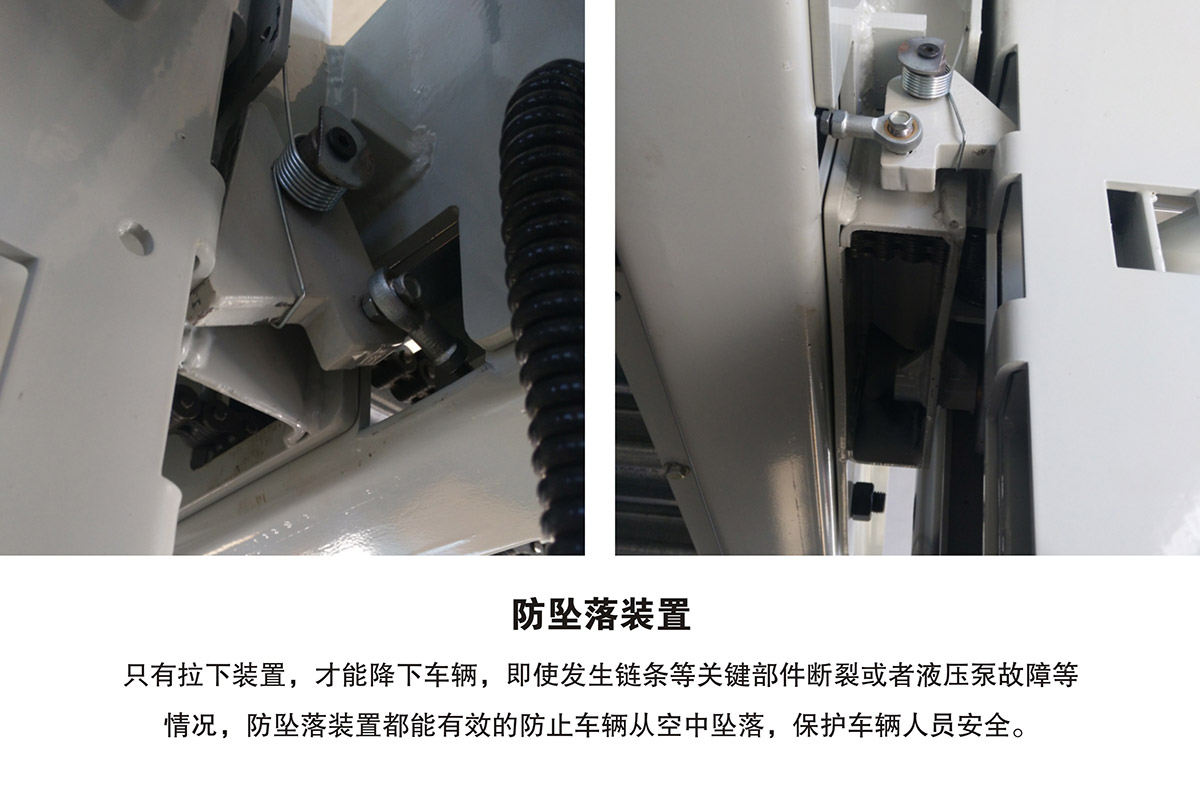 重慶PJS兩柱簡易升降立體停車設備防墜落裝置.jpg