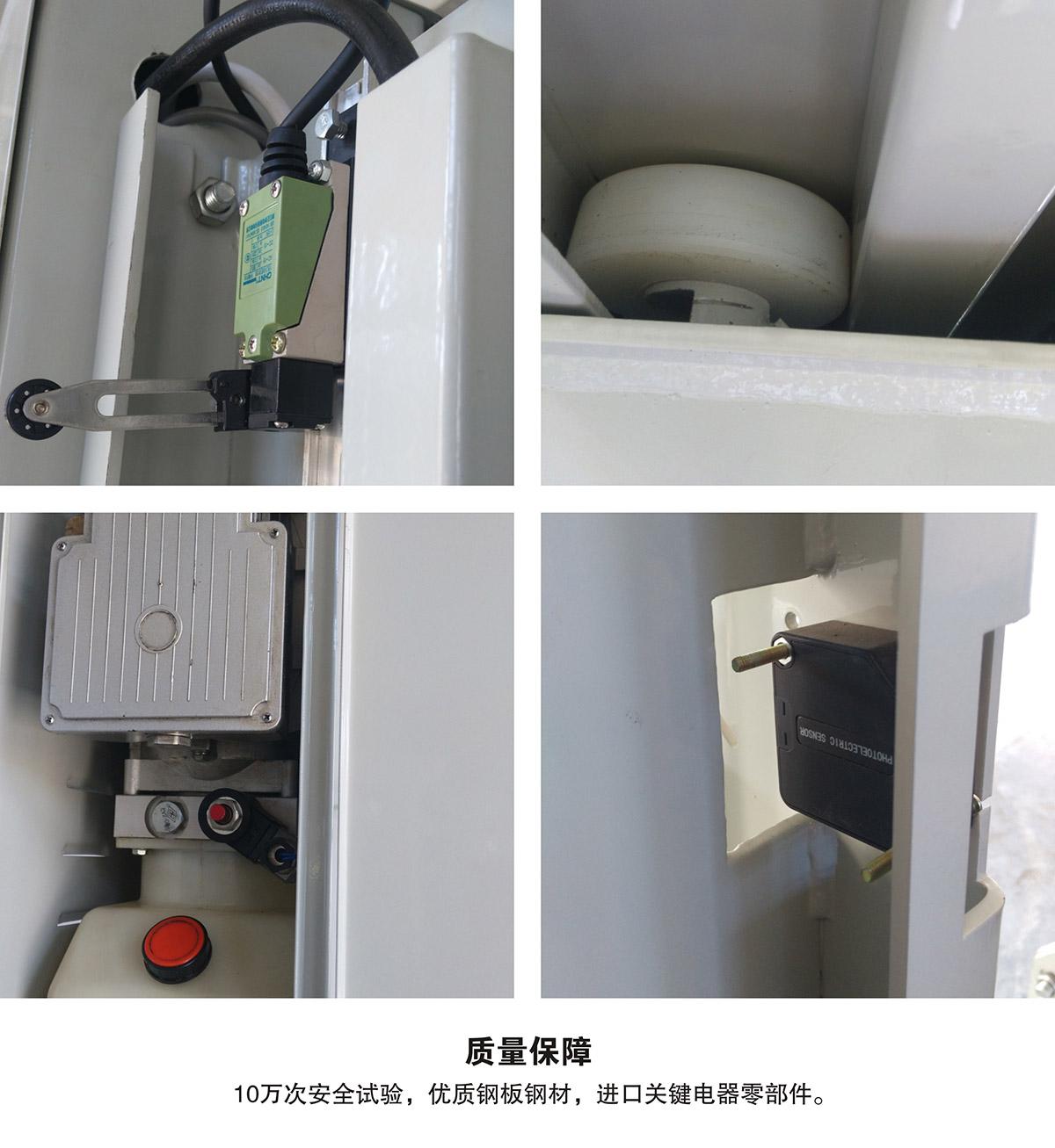 重慶PJS兩柱簡易升降立體停車設備質量保障.jpg
