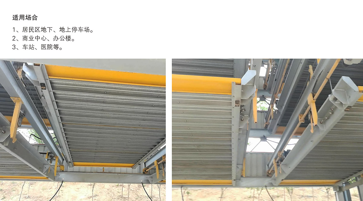 重慶PSH7七層升降橫移立體停車設備適用場合.jpg