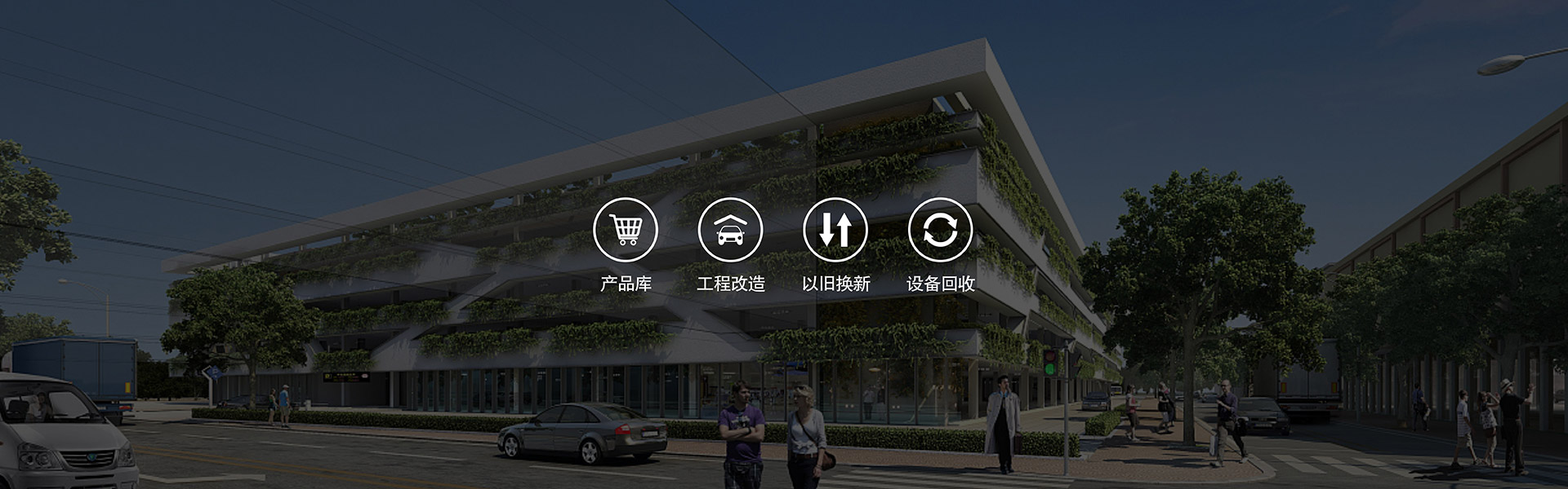 瀘州停車(chē)設(shè)備投資建設(shè)